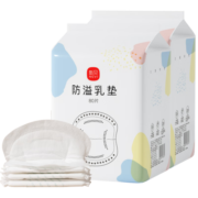 新贝一次性防溢乳垫隔奶溢奶垫防漏乳贴产后专用160片