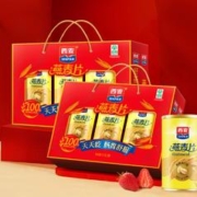 凑单28 西麦精装燕麦片礼盒1000g
