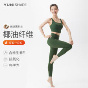 YANXUAN 网易严选 椰子油抗氧化打底裤修身显瘦提臀运动瑜伽裤高腰收腹