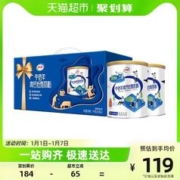 yili 伊利 年货节礼盒伊利中老年成人高钙低脂牛奶粉850g*2罐成年早餐奶粉