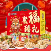 徐福记 聚福臻礼 1008g＊2件