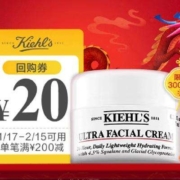 京东百亿补贴：科颜氏（Kiehl's）高保湿面霜 7ML样