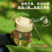OPUS 高颜值实用便携水杯 430ML