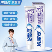 冷酸灵 牙膏防菌抗敏齿清菌抗敏牙膏140g