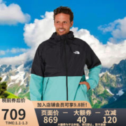 北面 美版男款防风透气连帽冲锋衣夹克 856-青色