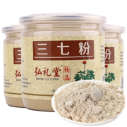 弘礼堂 【3瓶共300g】三七粉 云南文山纯三七打粉 代客磨粉 100g*3罐共300g