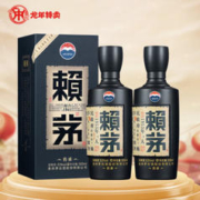 LAYMAU 赖茅 传承蓝 酱香型白酒 高端白酒 商务送礼 年货优选 53度 500mL 2瓶