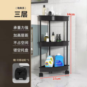 FANLILIN 梵俪琳 卫生间置物架 雅典黑 3层