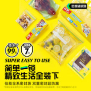 88VIP会员：GLAD 佳能 密实袋85只大中小组合装进口厚实收纳分装