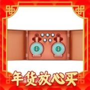 爆卖年货、88VIP：XIJIU 习酒 君品 53%vol 酱香型白酒 500ml*2瓶 双支装