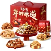 拍2件 百草味年货坚果礼盒2箱*1442g