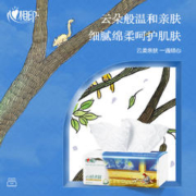 心相印 x三丽鸥联名抽纸100抽20包 真M码立体压花面巾纸 库洛米款