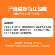 网易严选 梦小蓝整网弹簧床垫 护脊椰棕整网弹簧乳胶床垫 梦小蓝（椰棕款偏硬） 150*200cm