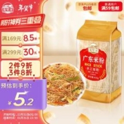 湾琴河 广东米粉450g