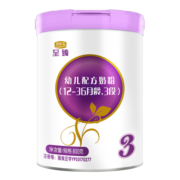 君乐宝至臻 3段幼儿配方奶粉(12-36月龄) 800克 添加cpp+opo结构脂
