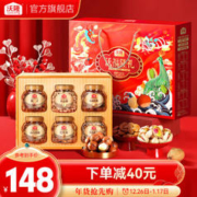 wolong 沃隆 沃福隆礼 坚果礼盒 6口味 1.52kg