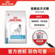 ROYAL CANIN 皇家 犬低过敏处方粮低过敏处方狗粮DR21过敏软便腹泻皮肤过敏红疹 皇家DR21低过敏处方狗粮 8kg