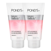 Ponds/旁氏樱粹洗面奶烟陇胺粉润莹泽洁面乳泡沫便携旅行装提亮肤