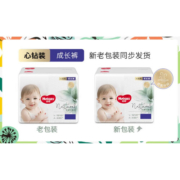 好奇（Huggies）拉拉裤心钻装小森林成长裤婴儿尿不湿新老包装随机发【多仓直发】 拉拉裤L40片【9-14kg】