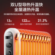 GREE 格力 家用取暖器速热油汀节能省电暖气13片油丁电烤火炉电热电暖器