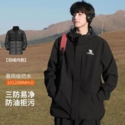 CAMEL 骆驼 男款三合一冲锋衣