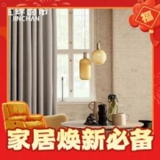 JINCHAN 金蝉 全遮光窗帘 奶茶色 130*180cm 一片