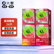 大象超薄避孕套 26只