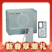 15点开始、春节年货礼盒：SAMSUNG 三星 Galaxy S24 Ultra 5G智能手机 12GB+256GB CASETiFY潮酷礼盒