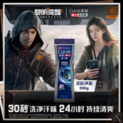 CLEAR 清扬 男士平衡控油沐浴露 净澈控油 200g