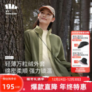 Beneunder 蕉下 摇粒抓绒衣保暖外套女秋冬羊羔绒通勤休闲棉服PO17323深竹绿M