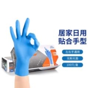 英科医疗 英科100只合成防护清洁卫生+500ml洗手液(带喷头）