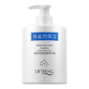 SULGEE 角鲨烷护手霜 450g*1瓶