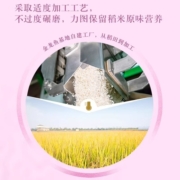 【拼团购】金龙鱼长粒香东北大米5KG软糯爽滑家用大米10斤装