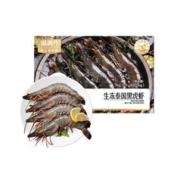88VIP会员：喵满分 特大黑虎虾1kg新鲜鲜活速冻