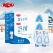 三元（SAN YUAN）舒释奶250ml*12盒*2提＊2件