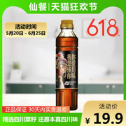 仙餐 牌特香纯黄菜籽油400ml 传统小榨四川风味食用油小瓶