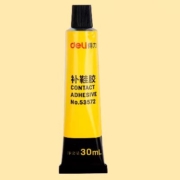 再降价：deli 得力 补鞋胶 30ml