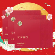 徐福记 五福临门954g沙琪玛礼盒年货糕点员工企业福利团购 五福临门