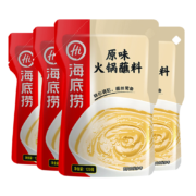 京东百亿补贴:海底捞 火锅蘸料量贩装 原味芝麻酱120g*4 组合装 烧烤家用调味料芝麻酱