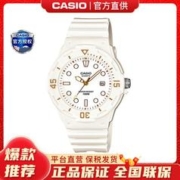 CASIO 卡西欧 儿童学生款手表时尚夜光防水运动款LRW-200H