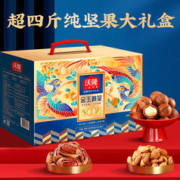 wolong 沃隆 每日坚果炒货零食大礼包营养健康零食团购送礼 金玉满堂2100g/14袋