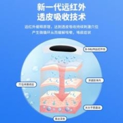 葵花 宝宝儿童小孩感冒咳嗽化痰远红外磁疗贴止咳贴4贴装支气管炎