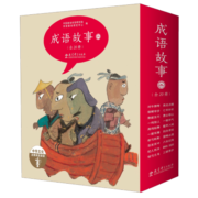 成语故事（绘本版，20册套装，3-6岁成语国风绘本幼小衔接，7-8岁自主阅读）