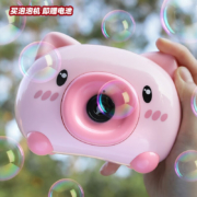 plus会员:糖米小猪 相机泡泡机 玩具儿童户外新年礼物
