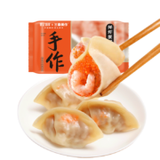 PLUS会员：袁记味享 x三春美作 鲜虾蟹籽水饺
