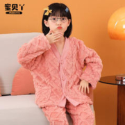 蜜贝丫 MIBEIYA蜜贝丫 儿童法兰绒加厚睡衣套装