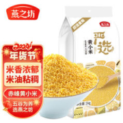燕之坊 黄小米 1kg