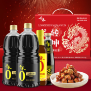 plus会员:千禾 春曲原酿生抽1.28L*2+料酒500ml+蚝油510g  礼盒装