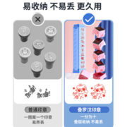 猫太子 小学生十合一奖励印章 儿童教师评语鼓励可爱卡通表扬点赞大拇指小红花幼儿园奖章学习用品文具