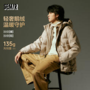 Semir 森马 鹅绒丨森马羽绒服男2023冬户外连帽保暖外套质感轻暖宽松外套